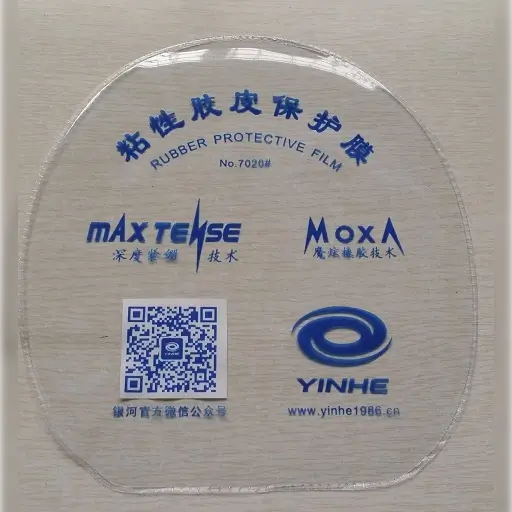 Yinhe Table Tennis Non-sticky Rubber Protector Sheets PAIR (1) (1) قیمت و خرید محافظ رویه راکت جفتی یینهه