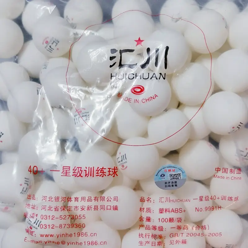 yinhe 1 star ball قیمت و خرید توپ یینهه تک ستاره بسته 100 عددی