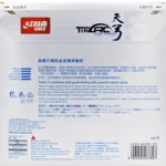 رویه دبل هپینس تین آرک 5 - Image 2