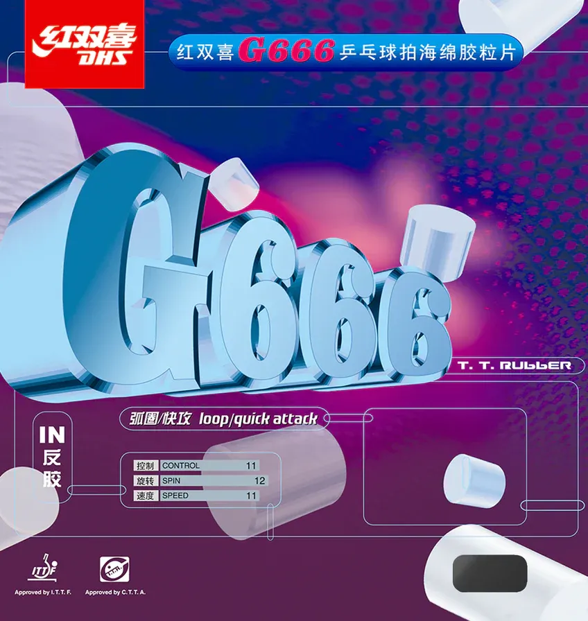 DHS RUBBER G666 (4) قیمت و خرید رویه راکت پینگ پنگ DHS دبل هپینس G666