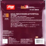 رویه دبل هپینس هاریکن 3 - Image 2