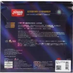 رویه دبل هپینس هاریکن 80-8 - Image 2