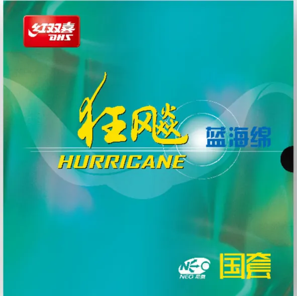 harricane 2 neo blue (7) قیمت و خرید رویه راکت DHS دبل هپینس هاریکن 3 نئو نشنال بلو اسپانج