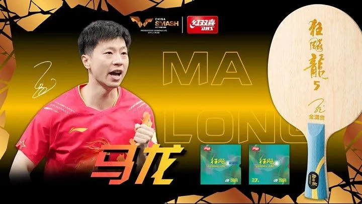 وسایل پینگ پنگ ما لونگ بازیکن تنیس روی میز