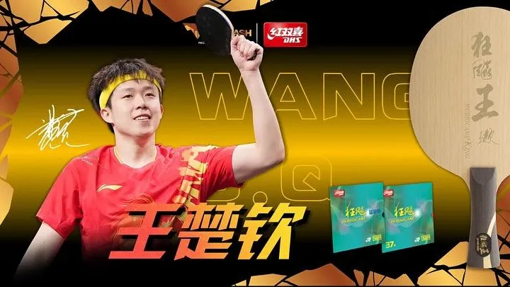 وسایل پینگ پنگ وانگ چوکین بازیکن تنیس روی میز