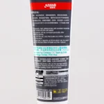 چسب دبل هپینس #15 (50ml) - Image 4