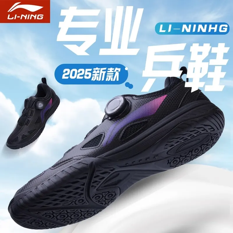 قیمت و خرید کفش لینینگ Mage ESS وانگ چوچین